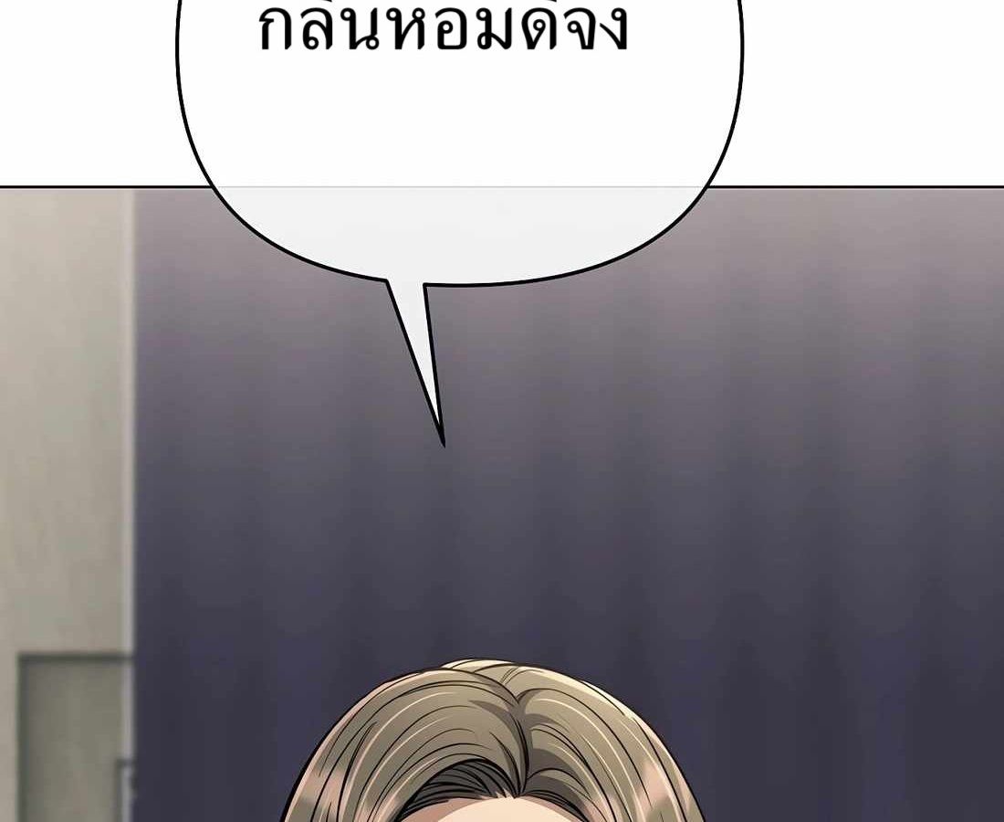 New Employee Kim Chul-Soo ตอนที่ 60 215