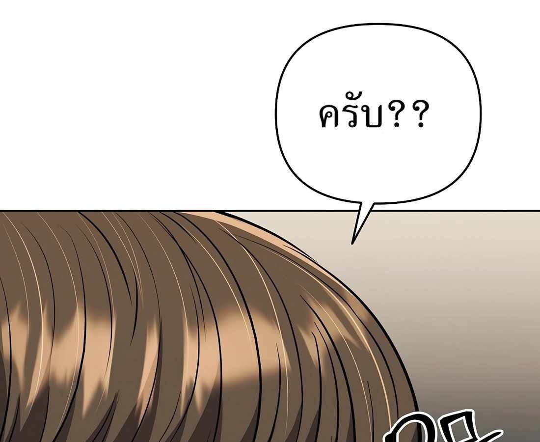 New Employee Kim Chul-Soo ตอนที่ 60 226
