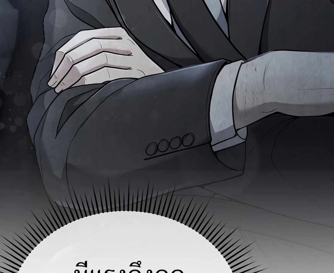 New Employee Kim Chul-Soo ตอนที่ 60 237
