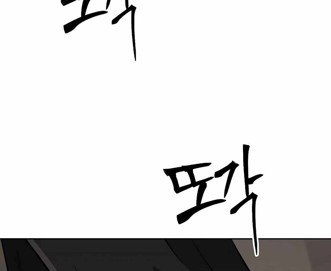 New Employee Kim Chul-Soo ตอนที่ 60 249
