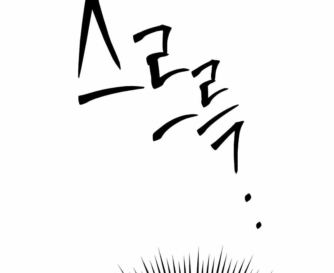 New Employee Kim Chul-Soo ตอนที่ 61 3