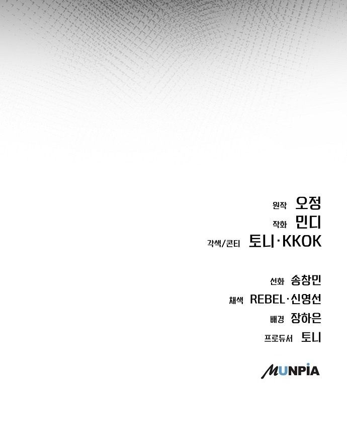 New Employee Kim Chul-Soo ตอนที่ 61 64