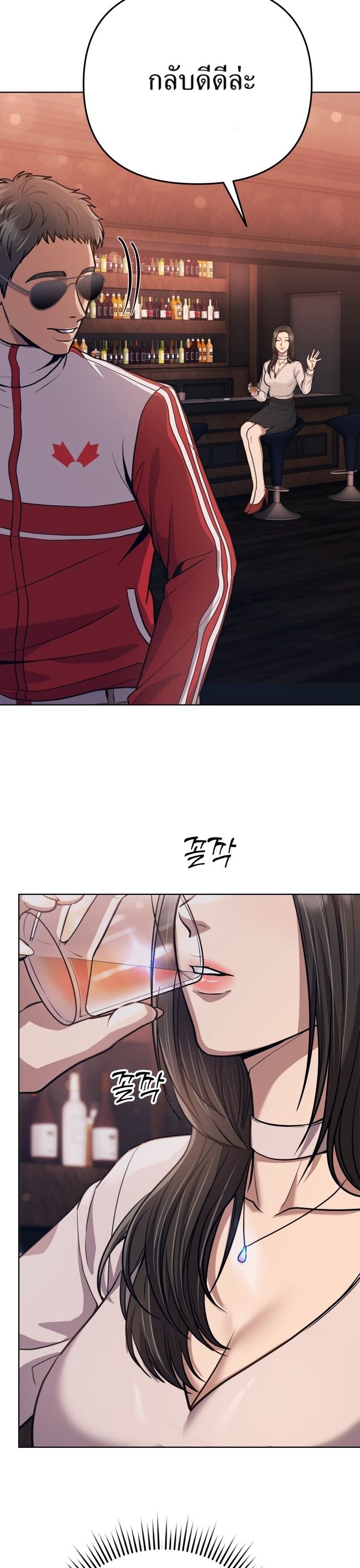 New Employee Kim Chul-Soo ตอนที่ 63 39