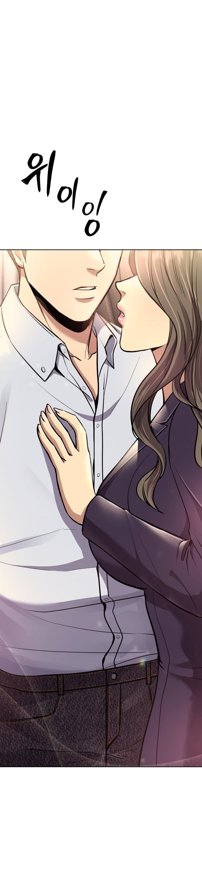 New Employee Kim Chul-Soo ตอนที่ 63 55
