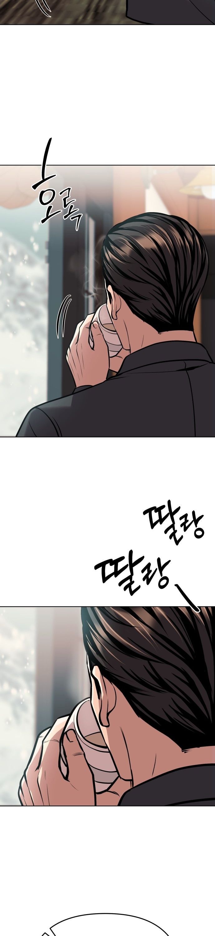 New Employee Kim Chul-Soo ตอนที่ 64 32