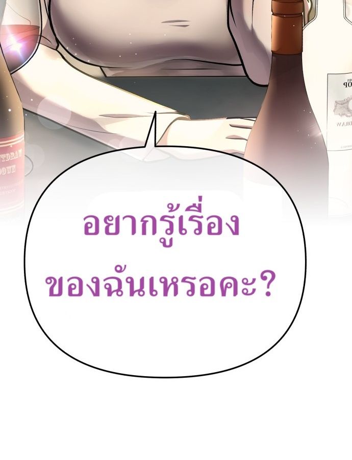 New Employee Kim Chul-Soo ตอนที่ 64 65