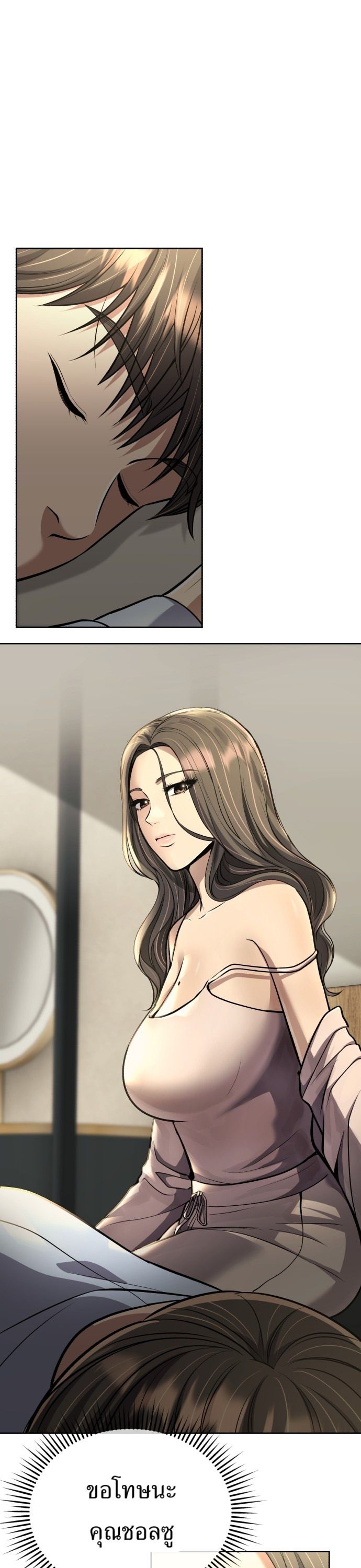 New Employee Kim Chul-Soo ตอนที่ 66 1