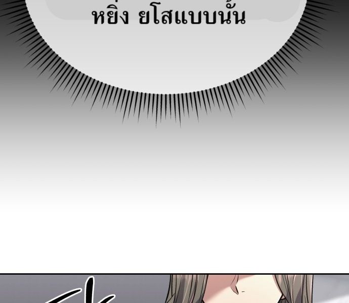 New Employee Kim Chul-Soo ตอนที่ 66 36