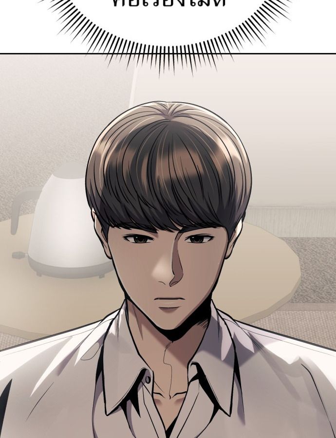 New Employee Kim Chul-Soo ตอนที่ 66 48