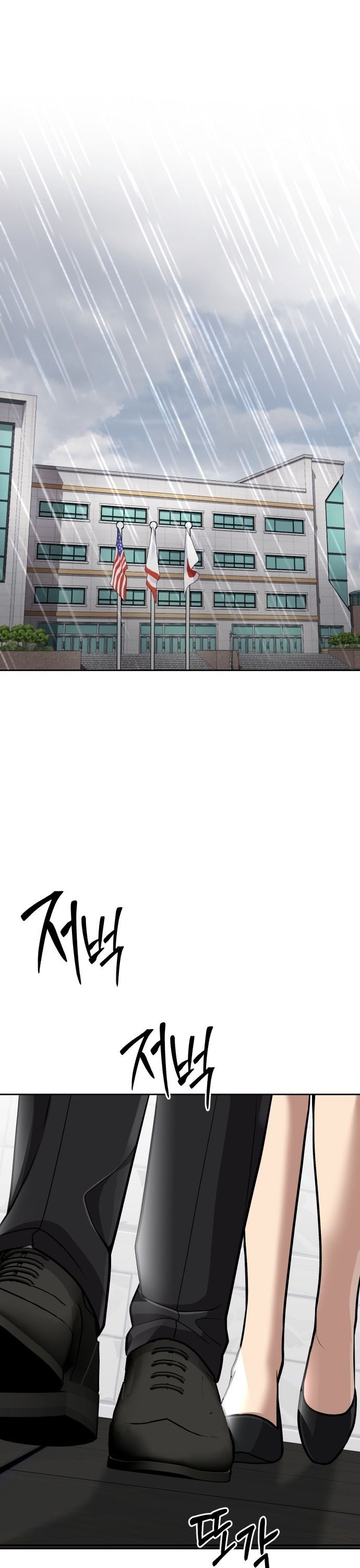 New Employee Kim Chul-Soo ตอนที่ 67 1