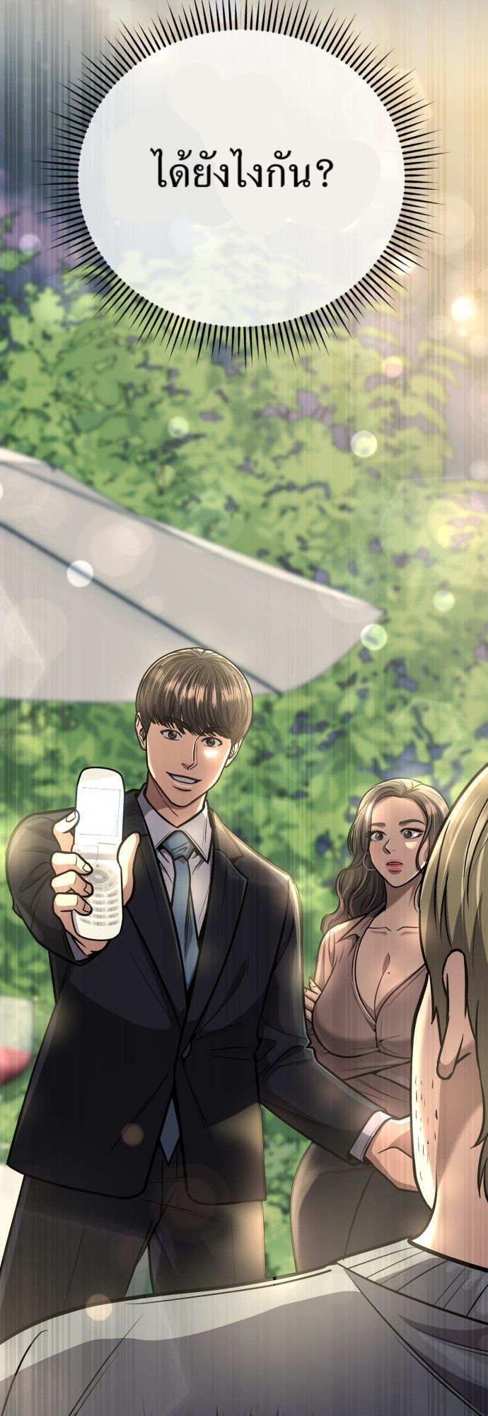 New Employee Kim Chul-Soo ตอนที่ 67 11