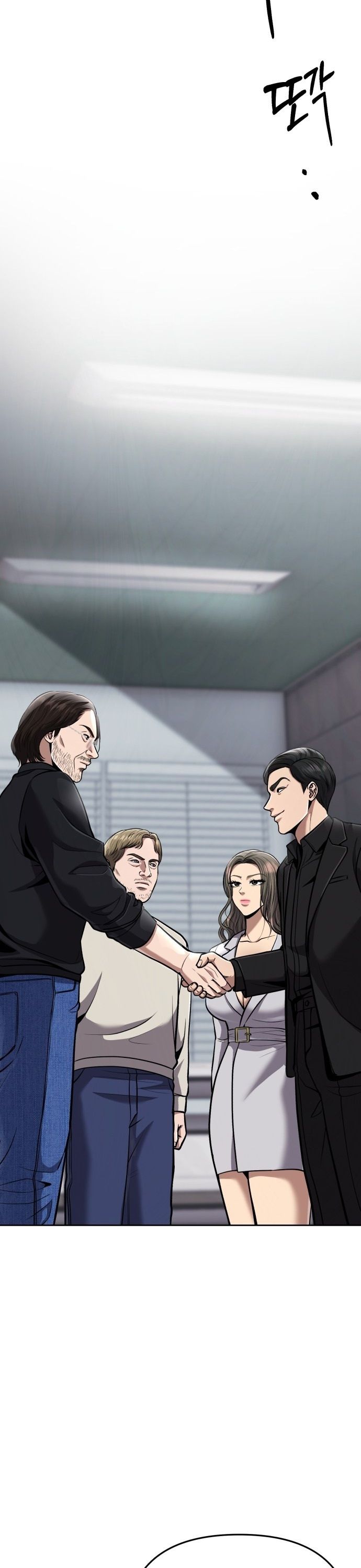 New Employee Kim Chul-Soo ตอนที่ 67 2