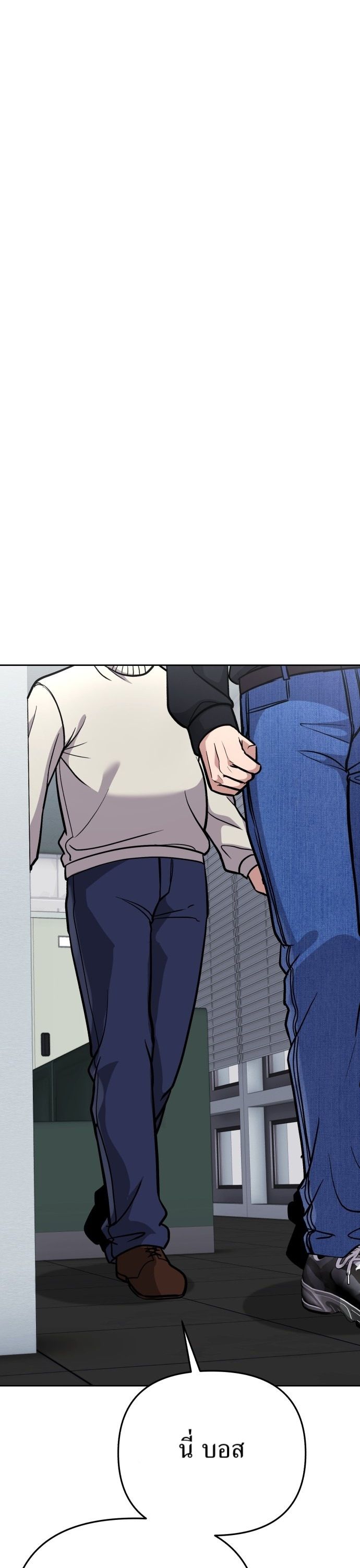 New Employee Kim Chul-Soo ตอนที่ 67 39