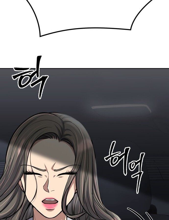 New Employee Kim Chul-Soo ตอนที่ 67 63
