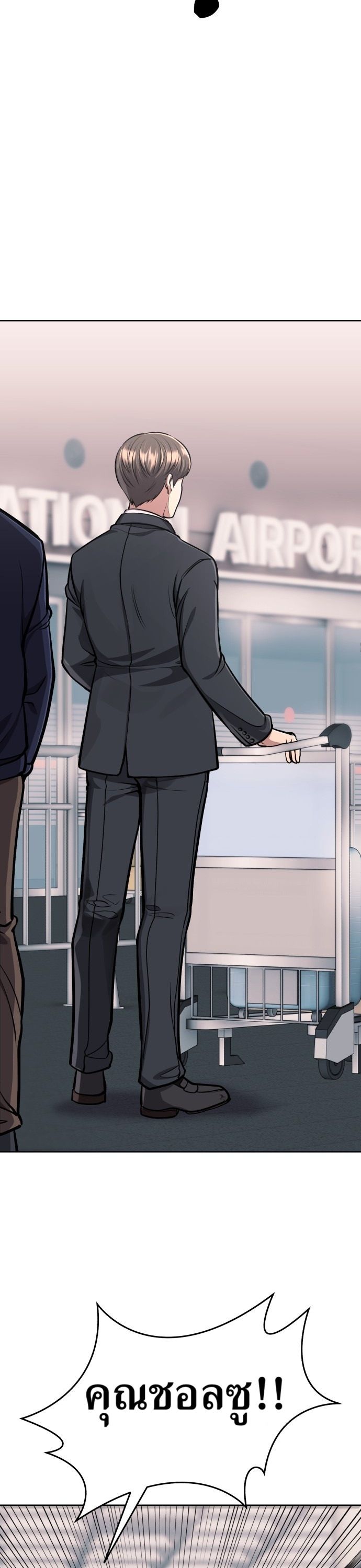 New Employee Kim Chul-Soo ตอนที่ 68 17
