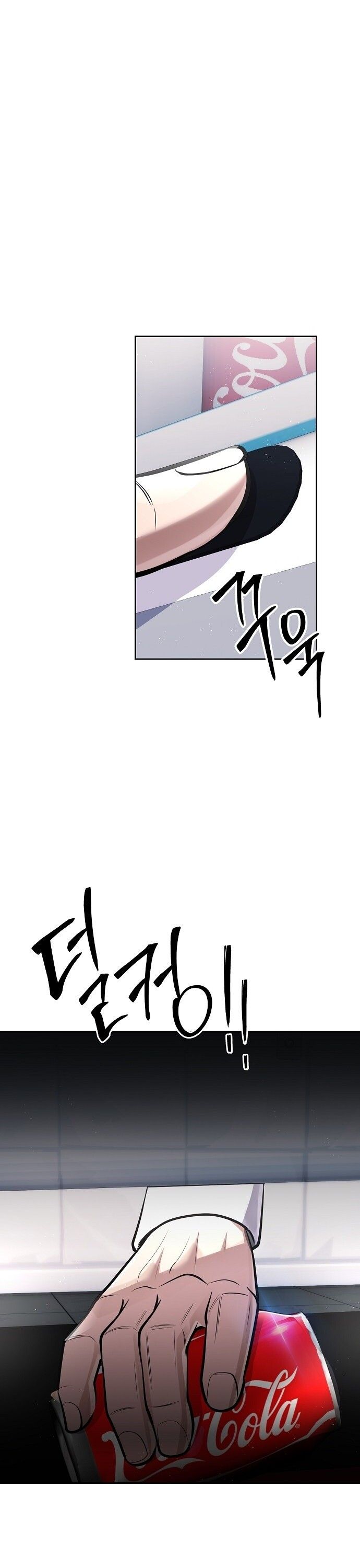 New Employee Kim Chul-Soo ตอนที่ 69 32