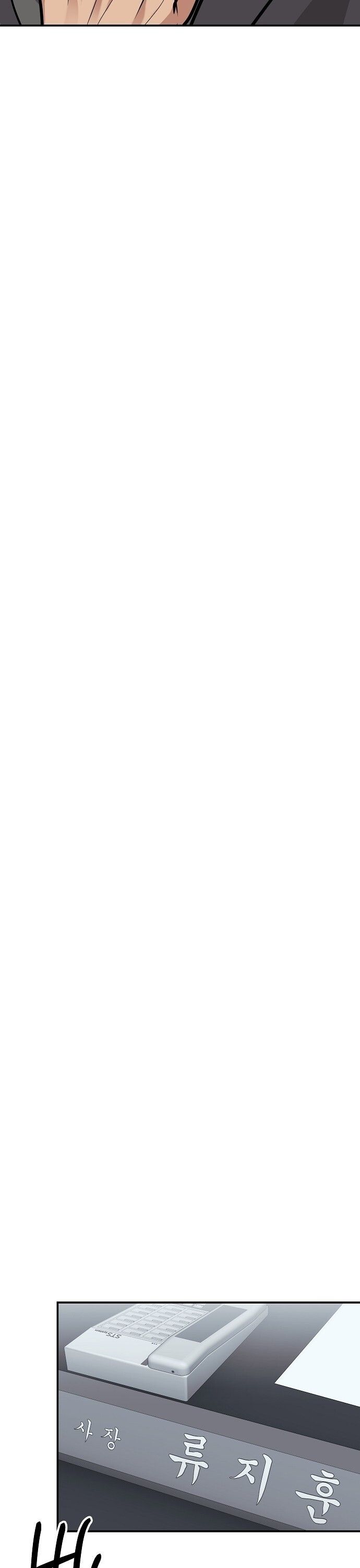 New Employee Kim Chul-Soo ตอนที่ 71 45