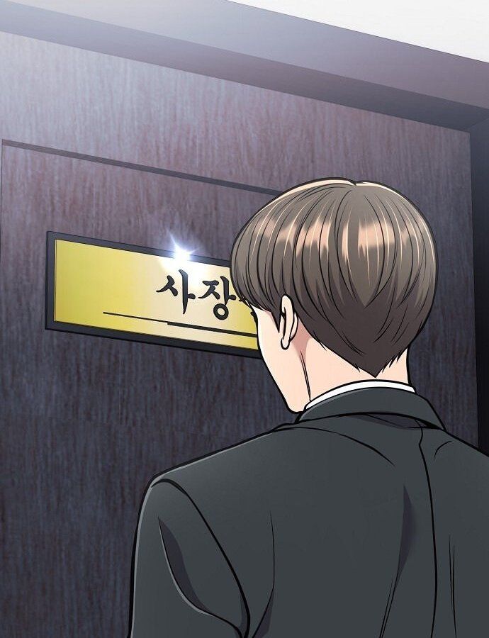 New Employee Kim Chul-Soo ตอนที่ 73 71