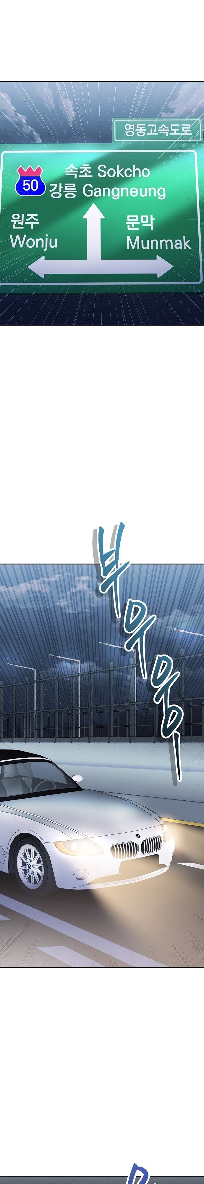 New Employee Kim Chul-Soo ตอนที่ 78 35