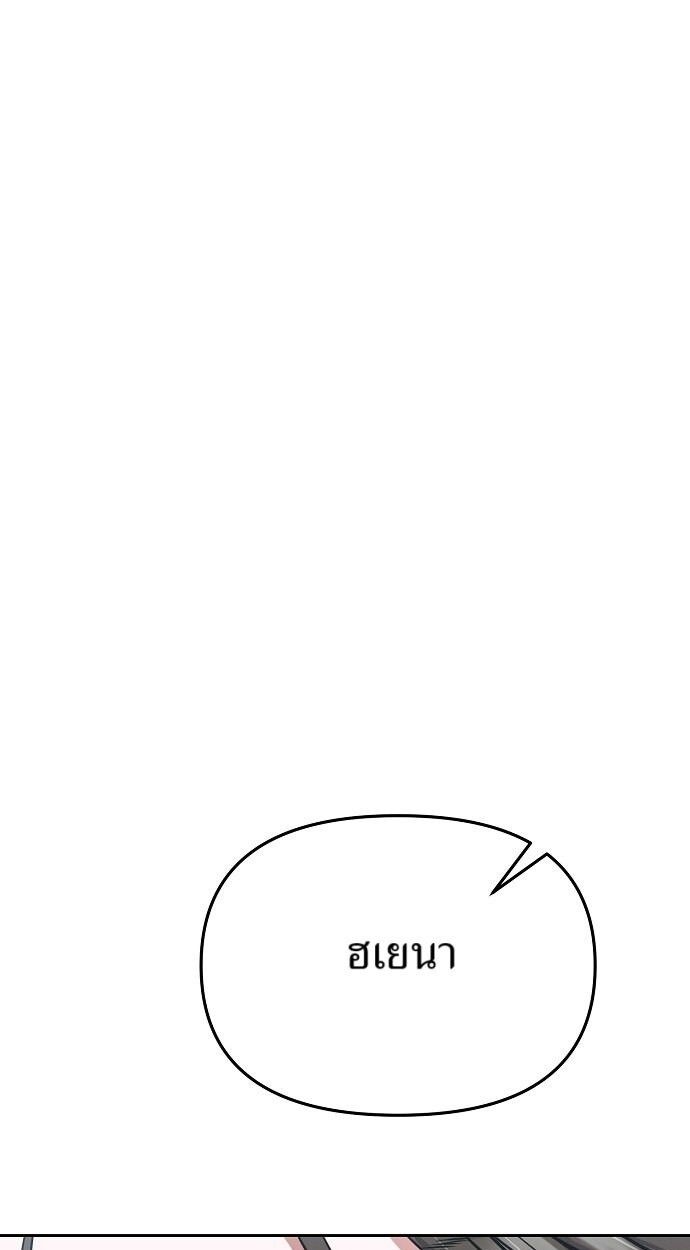 New Employee Kim Chul-Soo ตอนที่ 78 41