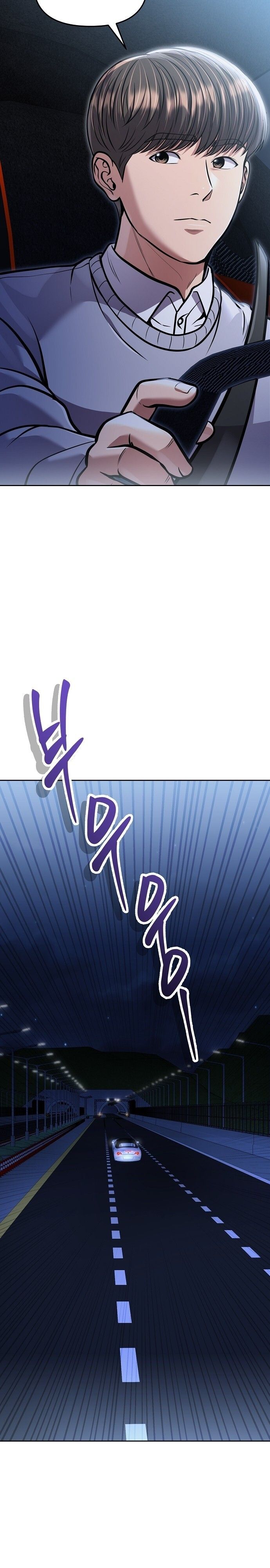 New Employee Kim Chul-Soo ตอนที่ 78 40