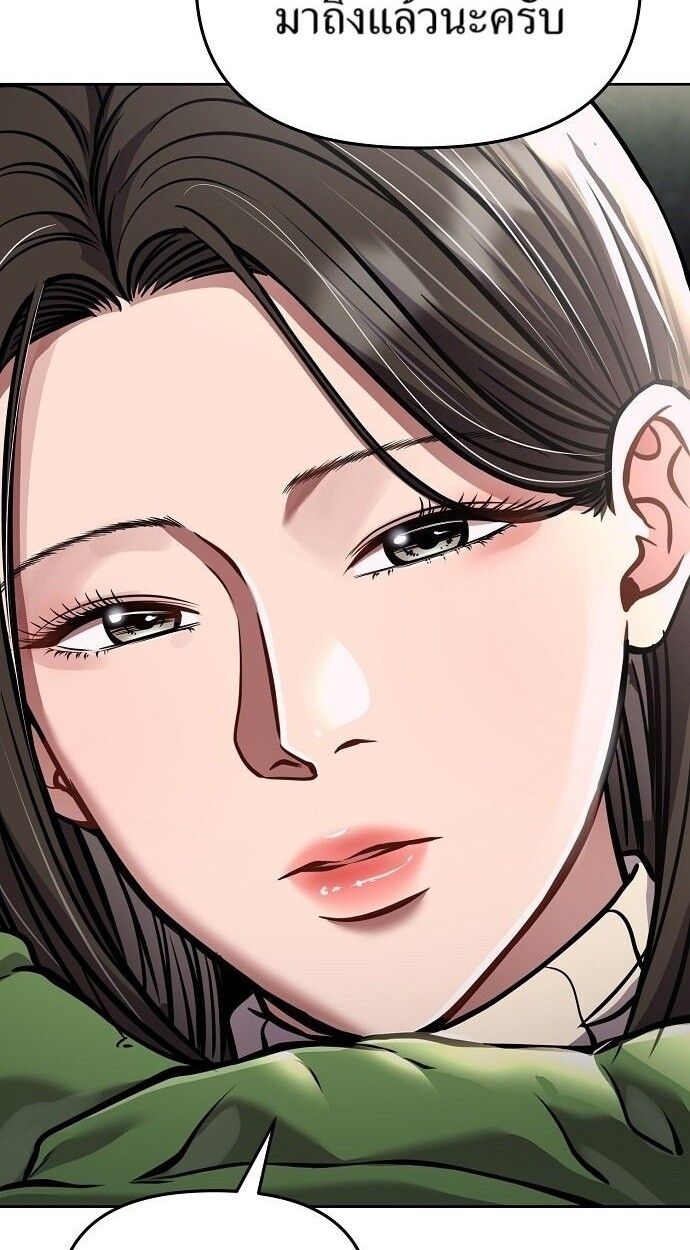 New Employee Kim Chul-Soo ตอนที่ 78 43