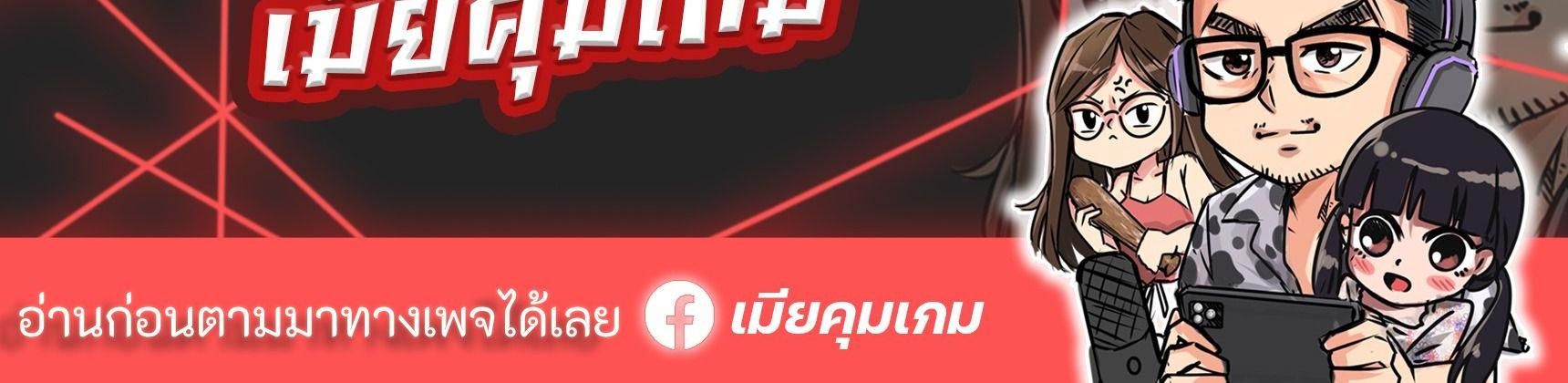New Employee Kim Chul-Soo ตอนที่ 79 21
