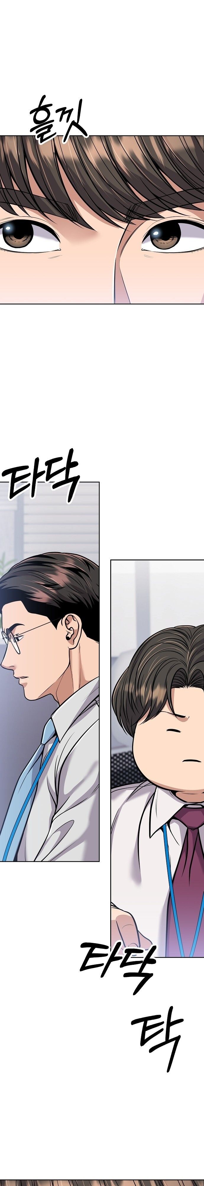 New Employee Kim Chul-Soo ตอนที่ 81 12