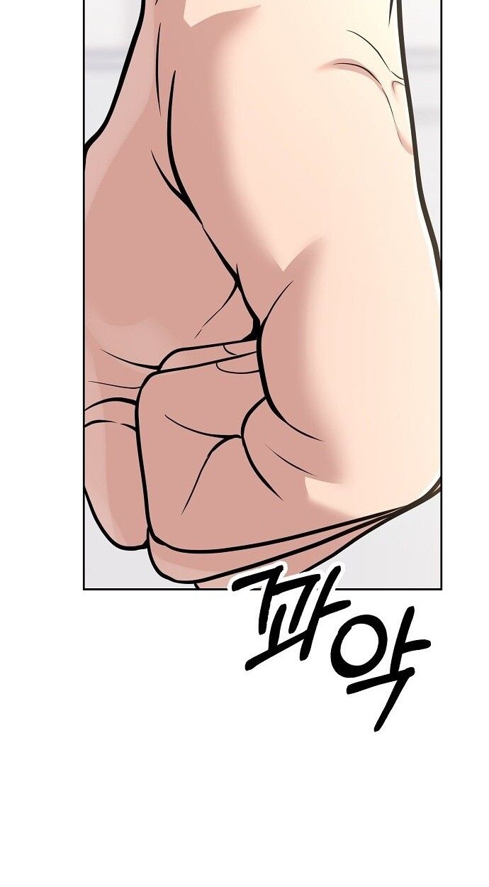 New Employee Kim Chul-Soo ตอนที่ 83 49