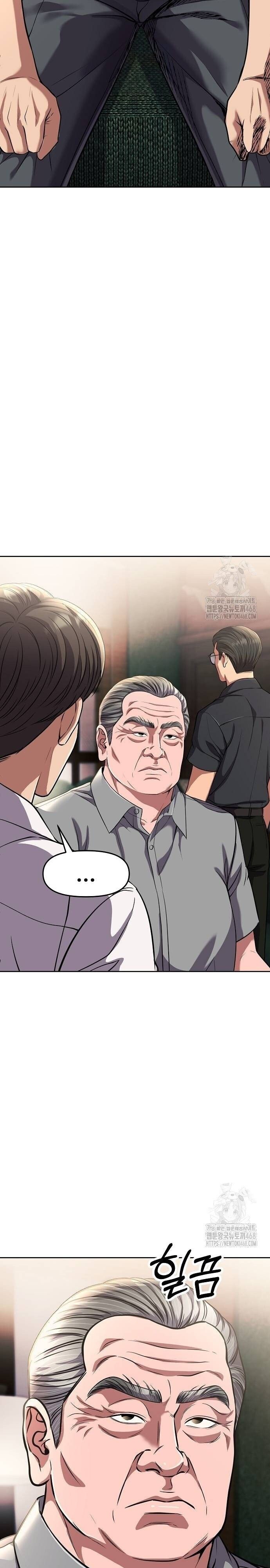 New Employee Kim Chul-Soo ตอนที่ 86 21