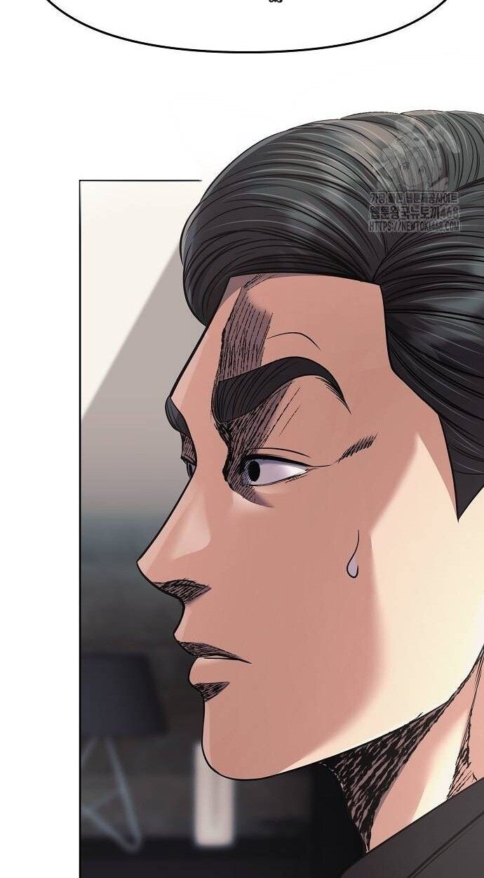 New Employee Kim Chul-Soo ตอนที่ 87 34