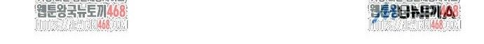 New Employee Kim Chul-Soo ตอนที่ 87 46