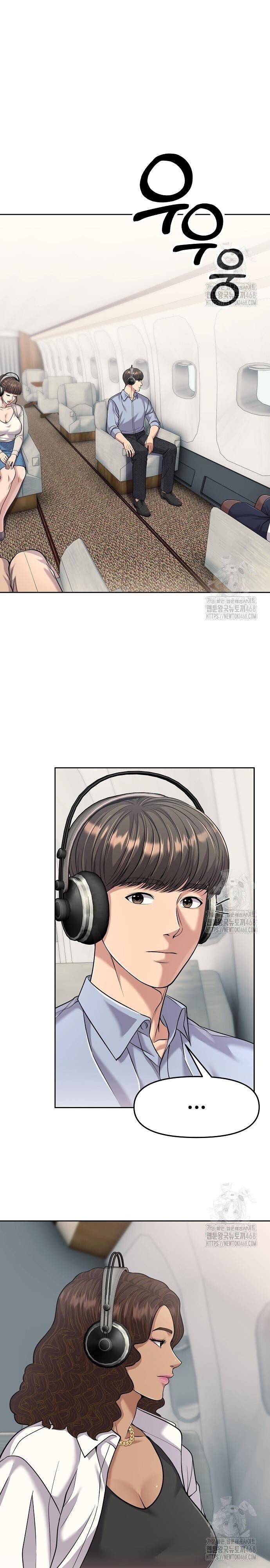 New Employee Kim Chul-Soo ตอนที่ 90 8