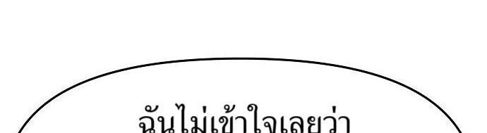 New Employee Kim Chul-Soo ตอนที่ 91 1
