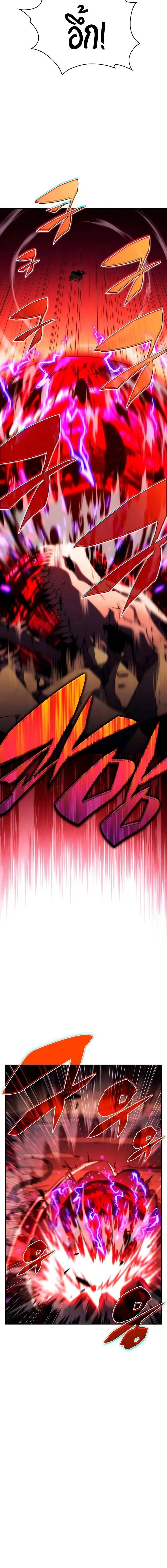 The Regressed Son of a Duke is an Assassin ตอนที่ 83 12