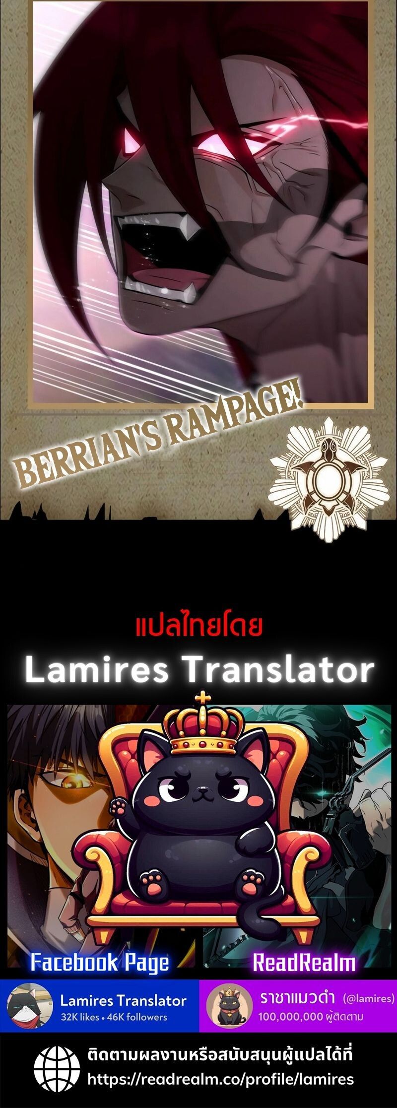 A Cadet Becomes a Prophet?! ตอนที่ 11 12