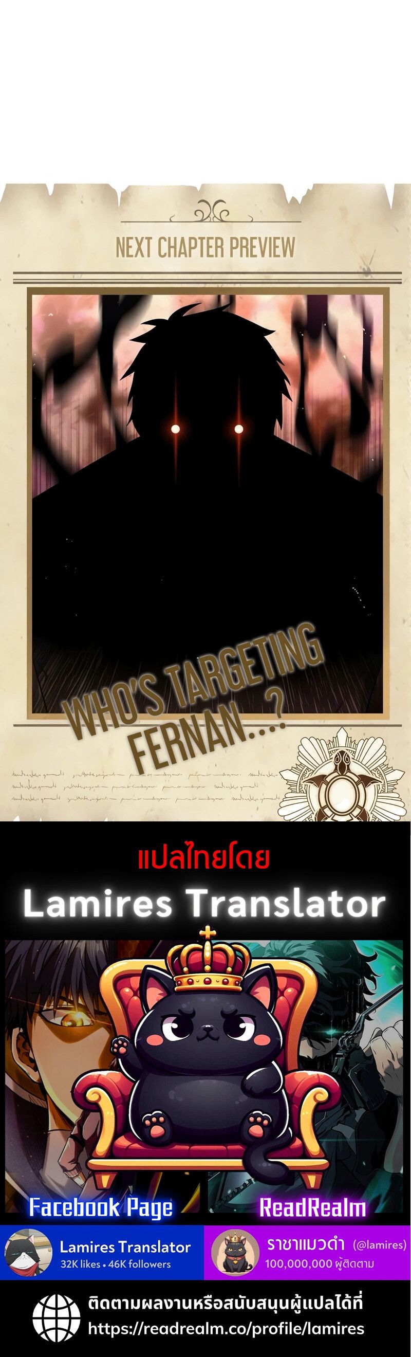 A Cadet Becomes a Prophet?! ตอนที่ 17 13