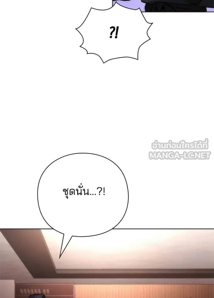 Night of the Ogre5 ตอนที่ 74 27