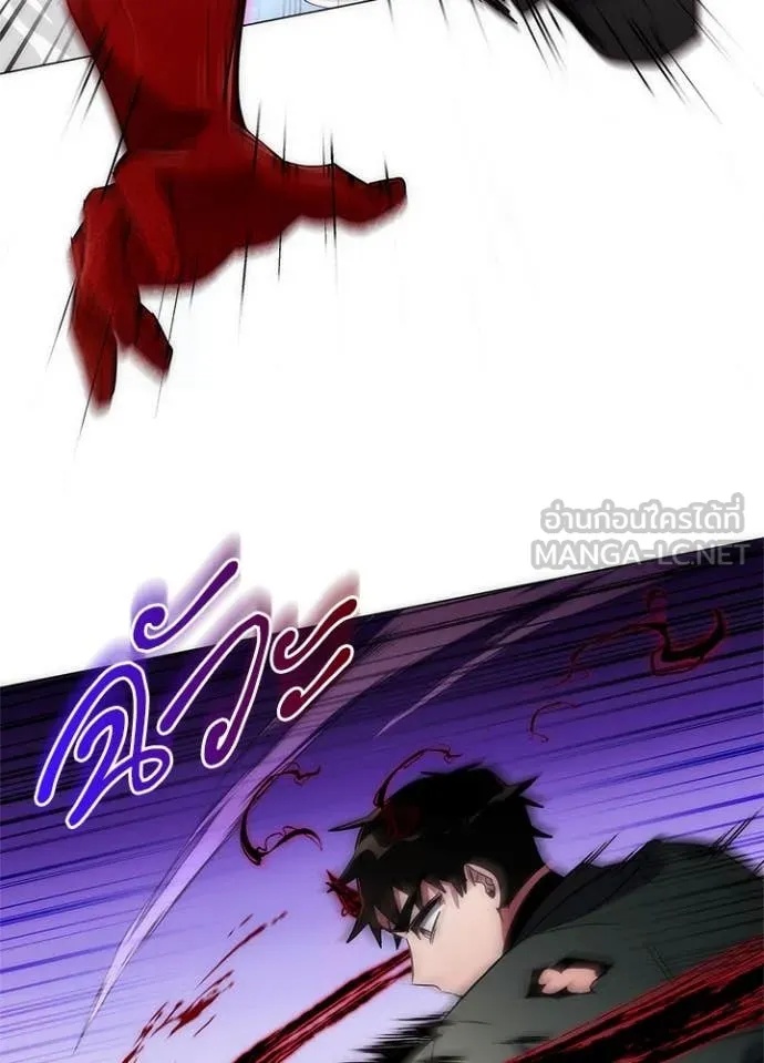Night of the Ogre5 ตอนที่ 74 111