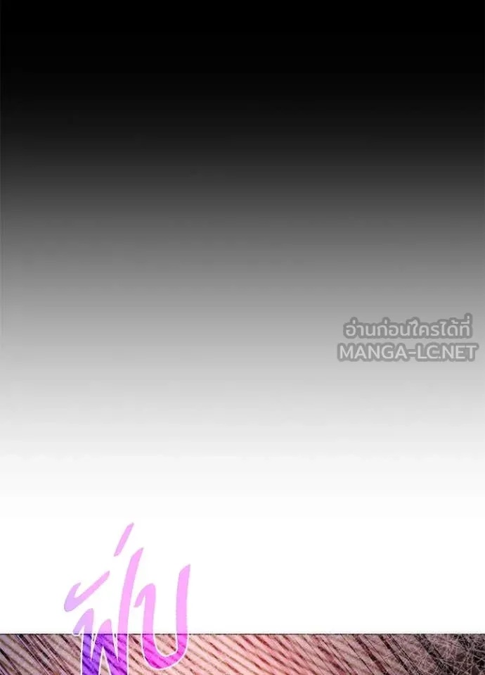 Night of the Ogre5 ตอนที่ 74 139