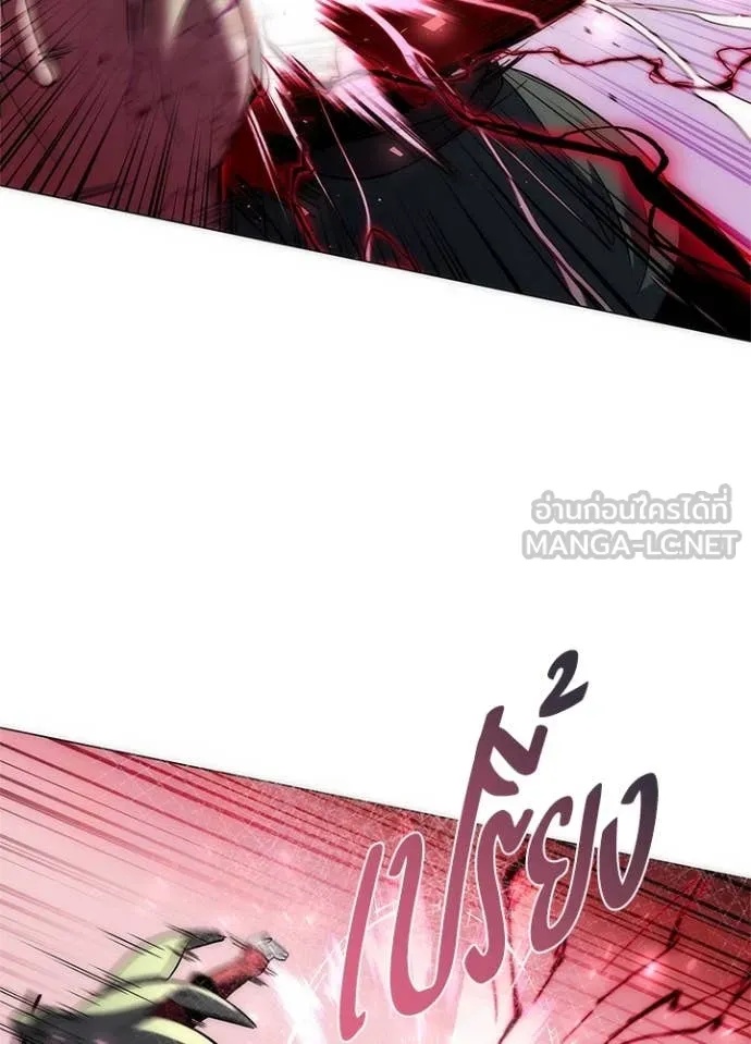 Night of the Ogre5 ตอนที่ 74 157