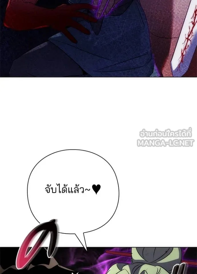 Night of the Ogre5 ตอนที่ 74 154