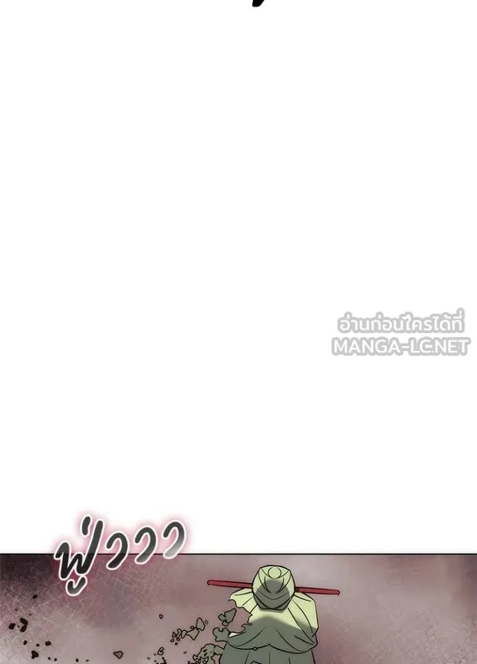 Night of the Ogre5 ตอนที่ 74 164