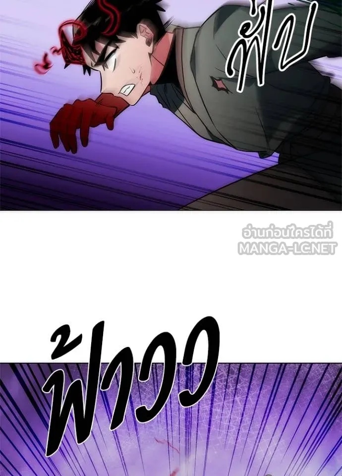 Night of the Ogre5 ตอนที่ 74 162