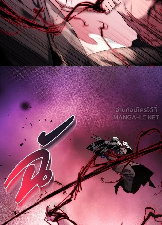 Night of the Ogre5 ตอนที่ 74 199