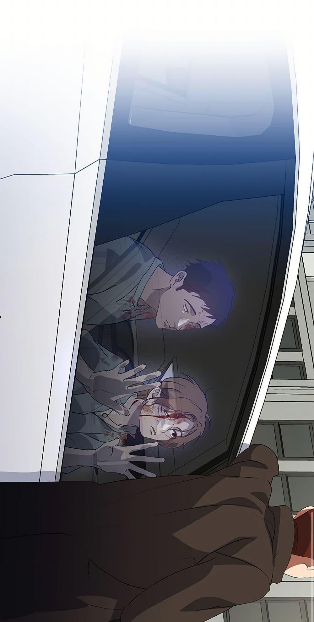 Afterlife Diner ตอนที่ 69 50