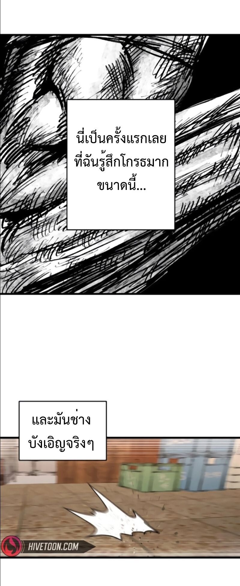High Class ตอนที่ 35 61
