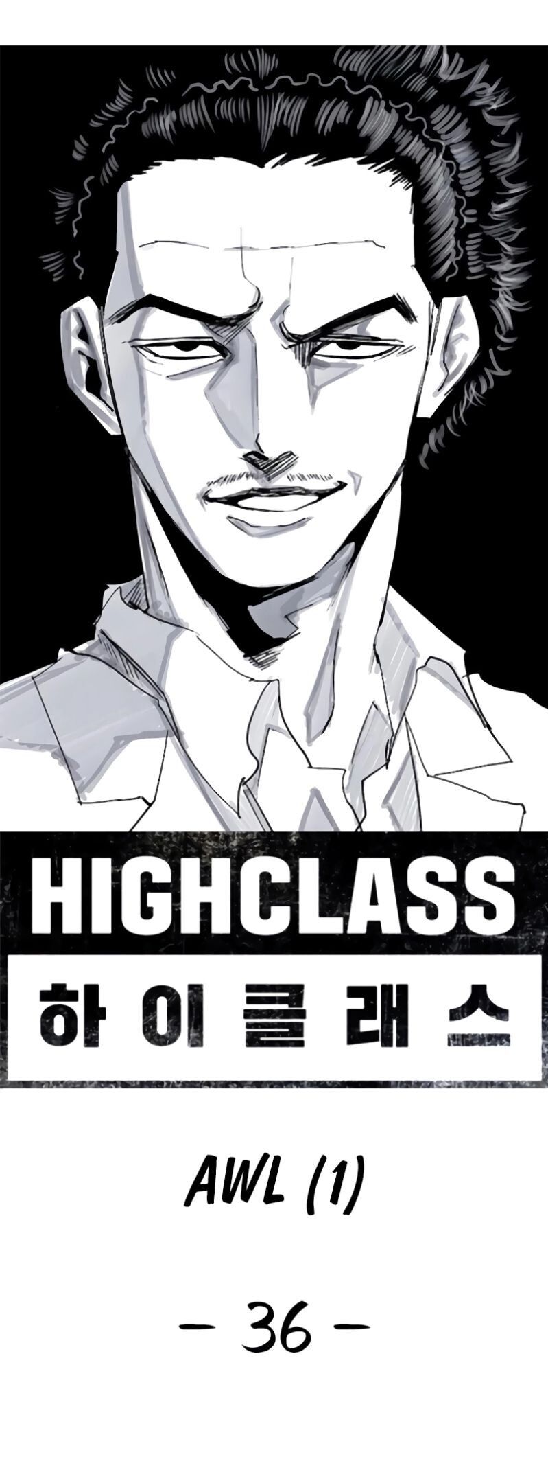 High Class ตอนที่ 36 24