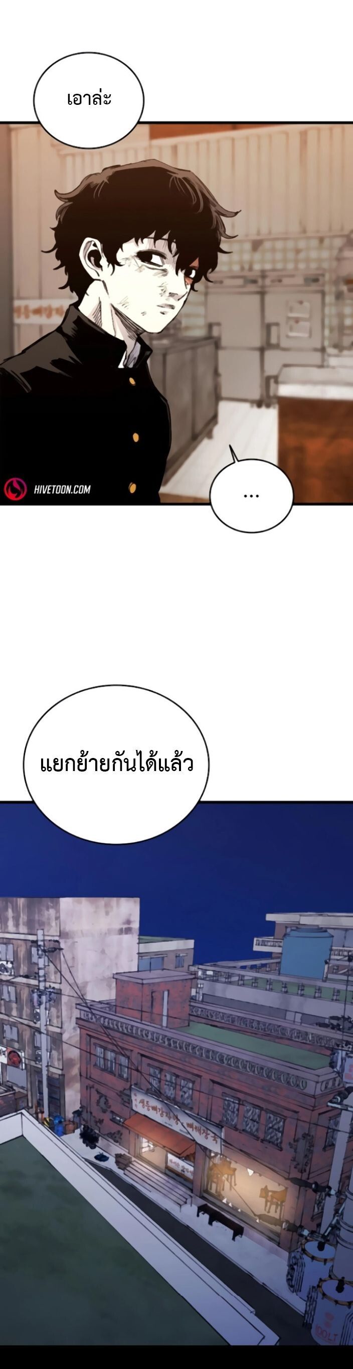 High Class ตอนที่ 37 11