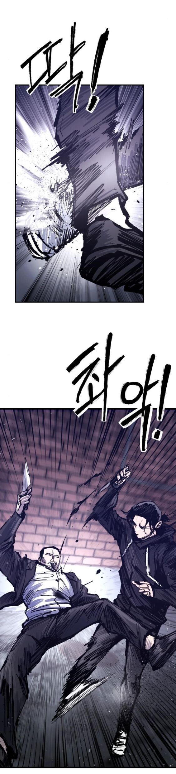 High Class ตอนที่ 40 21